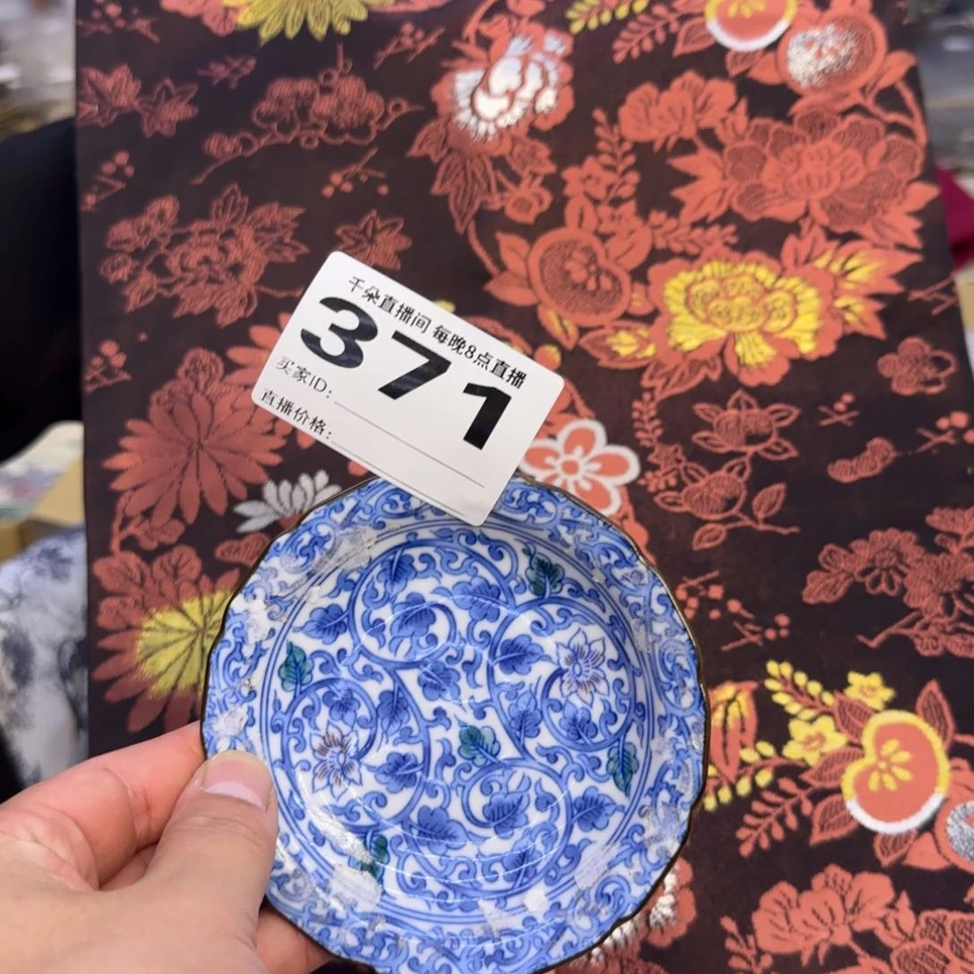 手工艺品琉璃悠**宅小雨