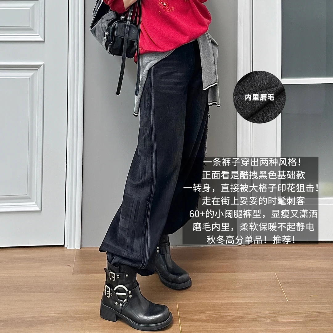 【新品】美洋MEIYANG 双拼牛仔裤【商场同款】 格子高腰阔腿【大60】