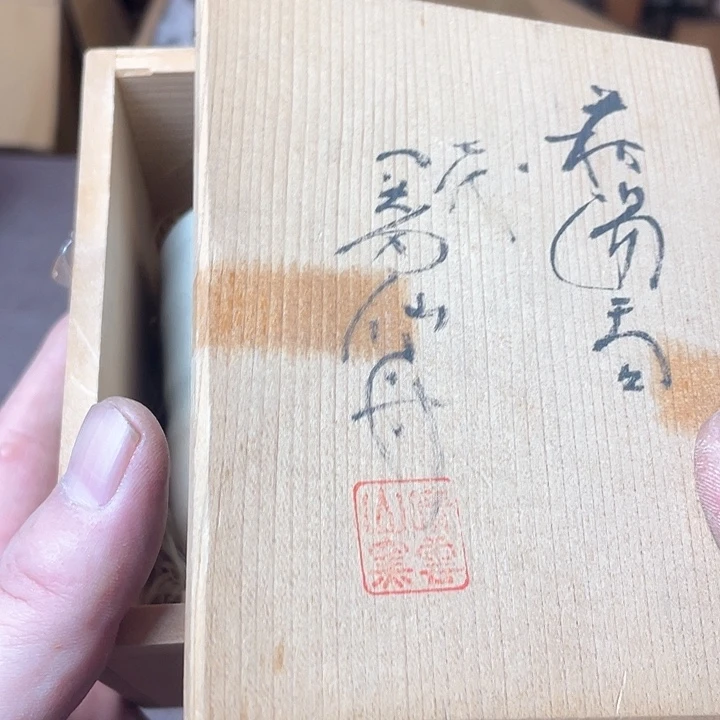 瓷片简*?哈哈哈哈哈哈哈哈哈