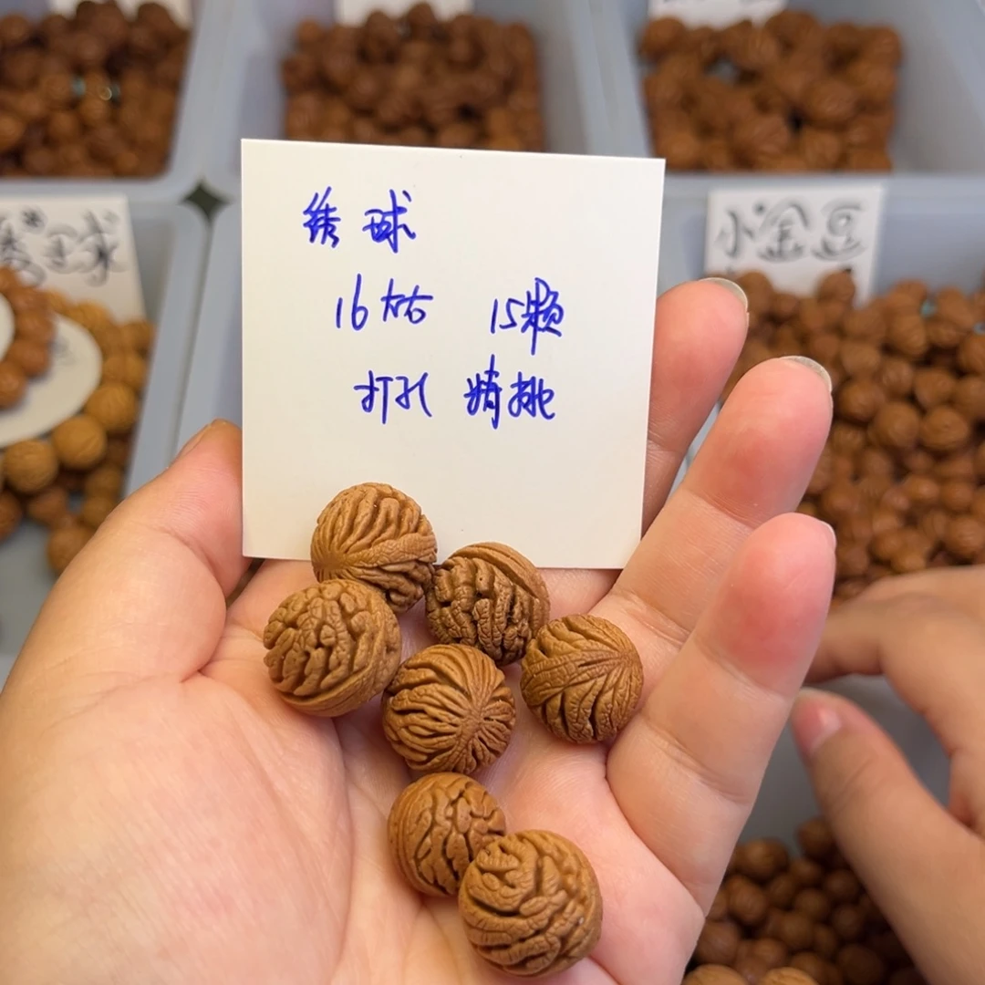 桃核手串16左右绣球