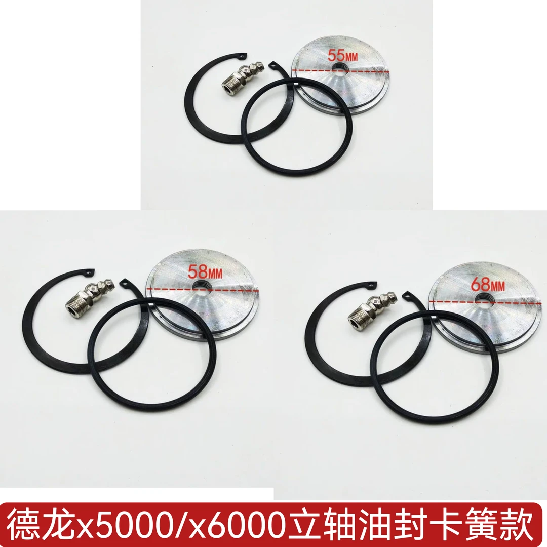 适配陕汽德龙X5000X6000转向节主销修理包前桥立轴油封盖板黄油嘴