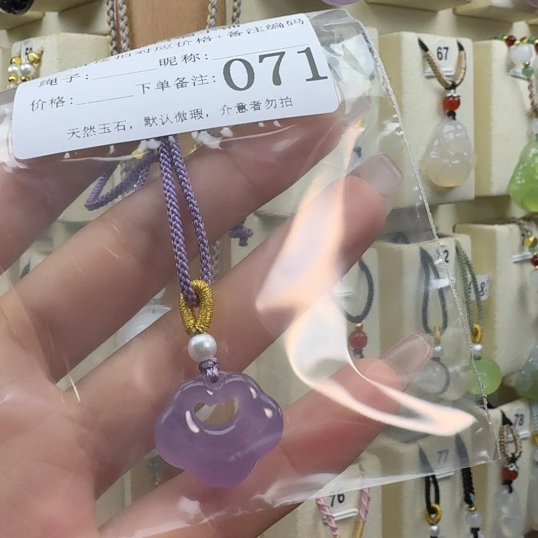 玛瑙/玉髓颈饰合金一**金