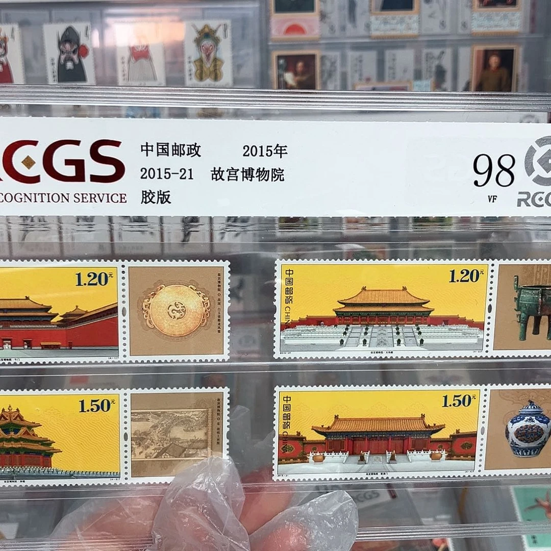 2015故宫博物院90周年