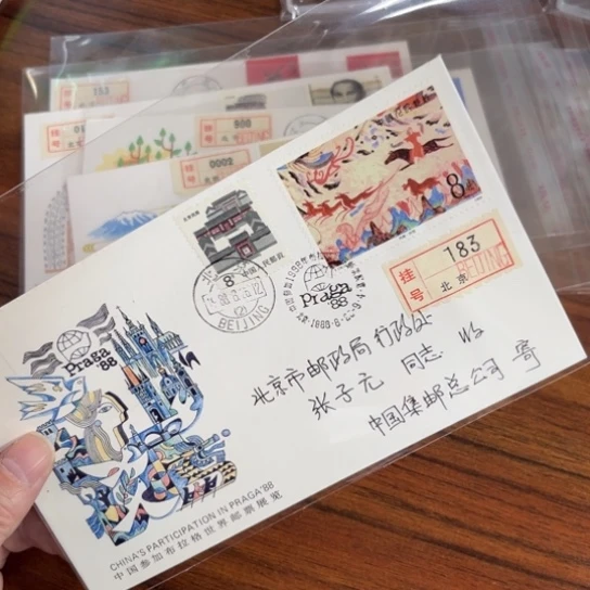 心****人布拉格纪念封106