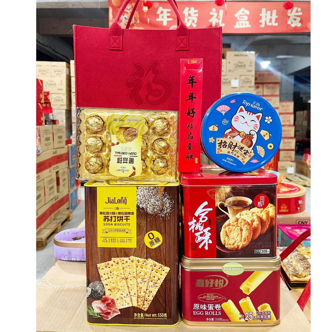 【六六大顺年货大礼包】六件＋绒布袋黑松露苏打蛋卷核桃酥巧克力等