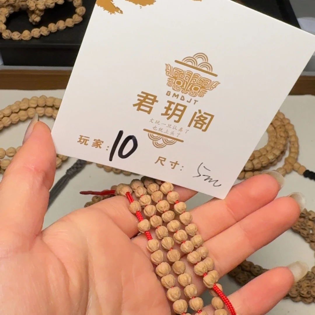 吊坠柏香籽/百香籽
