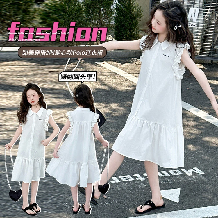 女童夏季2025中大童洋气甜美气质小女孩韩版时髦白色中长款连衣裙