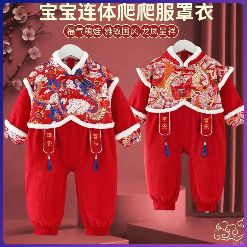 款宝宝拜年服罩衣中国风秋冬防脏连体罩衣宝宝婴幼儿拜年服冬季外