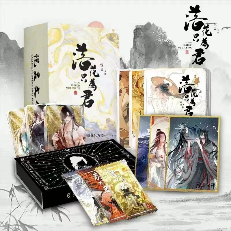 烤肠强娶《落花只为君》悦灵文创 第一弹 古风系列文创盲盒