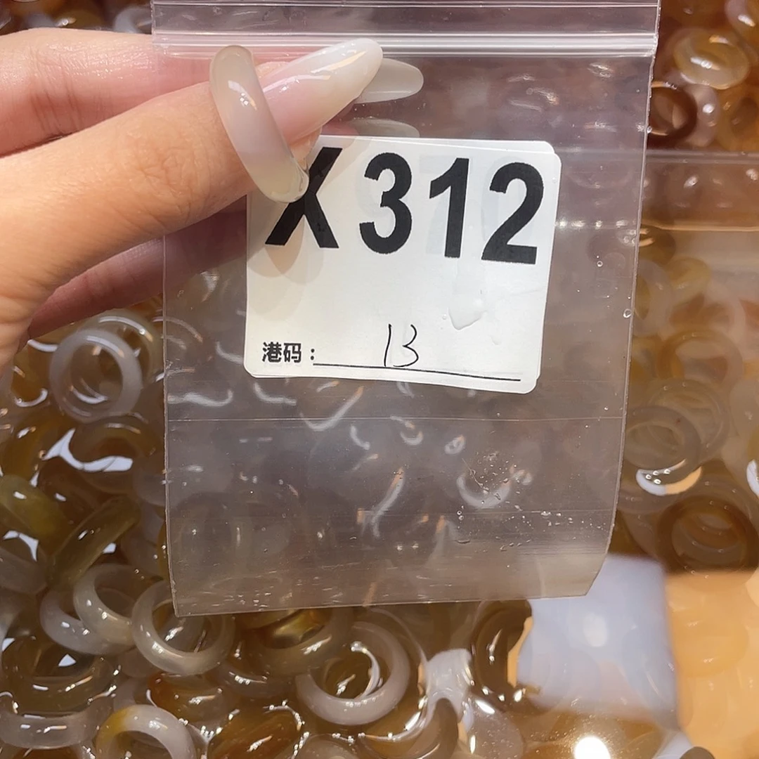 玛瑙/玉髓未镶嵌戒指312