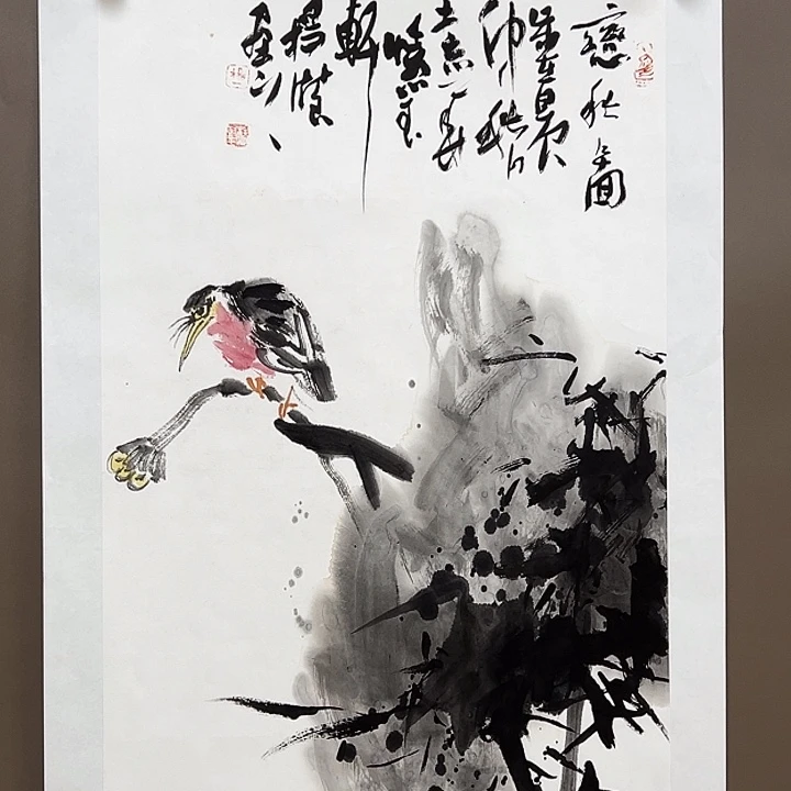 国画555555555555566666699