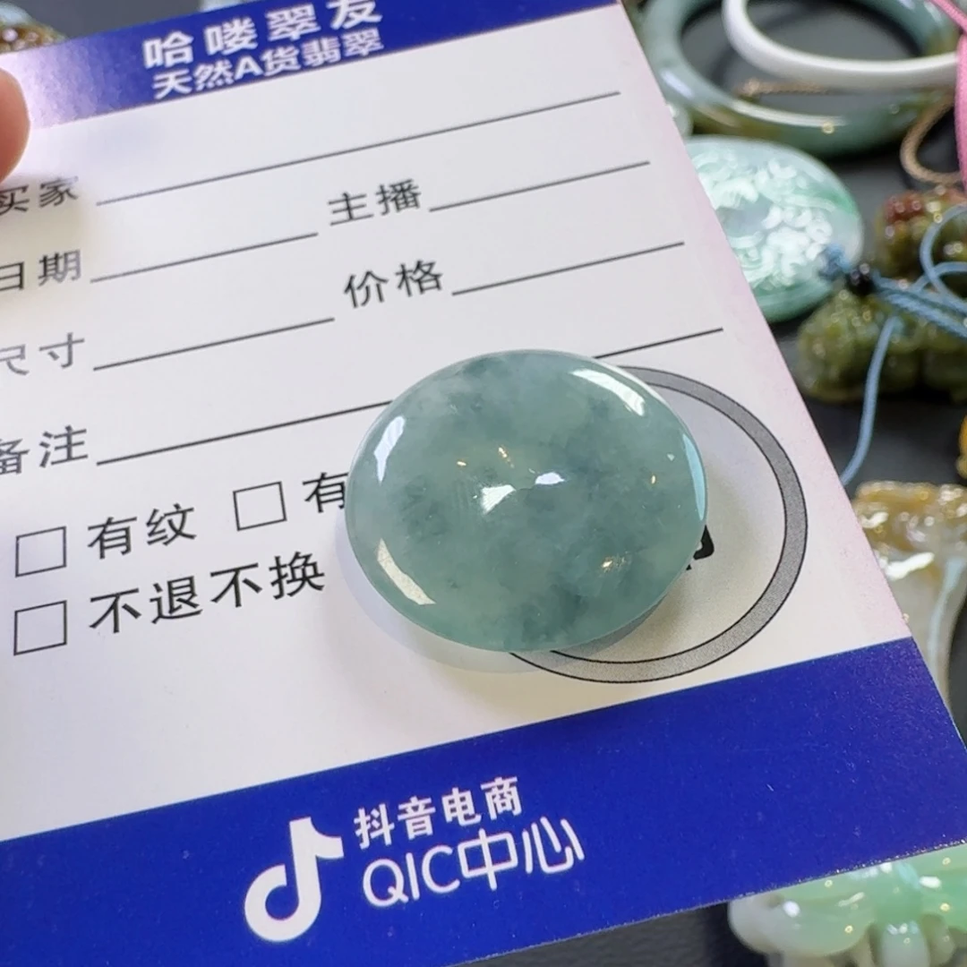 翡翠颈饰未镶嵌冬****蚁颈饰