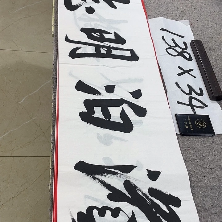 书法Lvqinzhenshufa