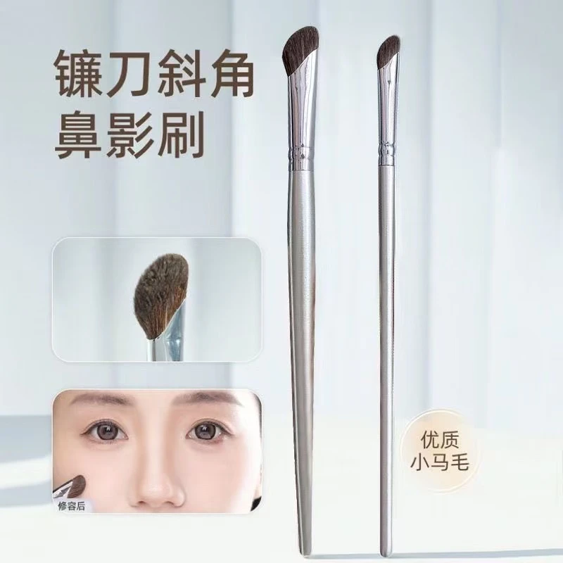 沧州鼻影刷斜头山根晕染小号侧影阴影鼻子修容刷提亮刷沧州化妆刷