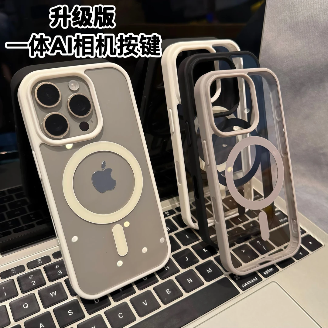 BANCA磨砂磁吸【16相机按键】适用iPhone16promax苹果15手机壳14/13