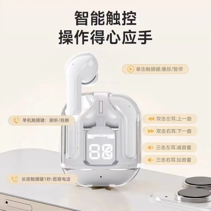 【无线耳机】惠宜选 无线蓝牙耳机白色 1个 环绕式立体音 苹果安卓通用舒适降噪