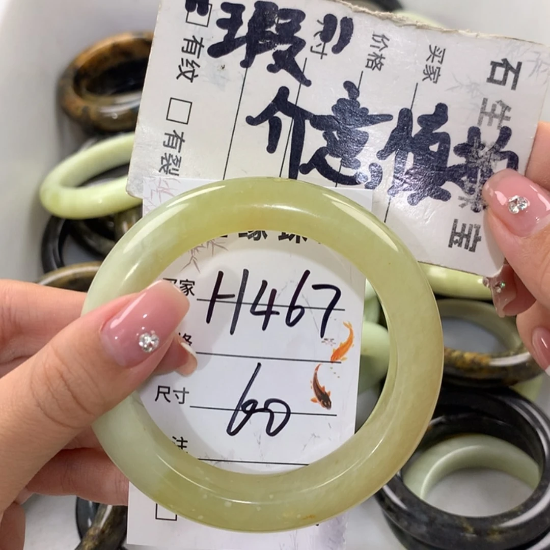 【闪购商品】蛇纹石玉未镶嵌手镯天**?