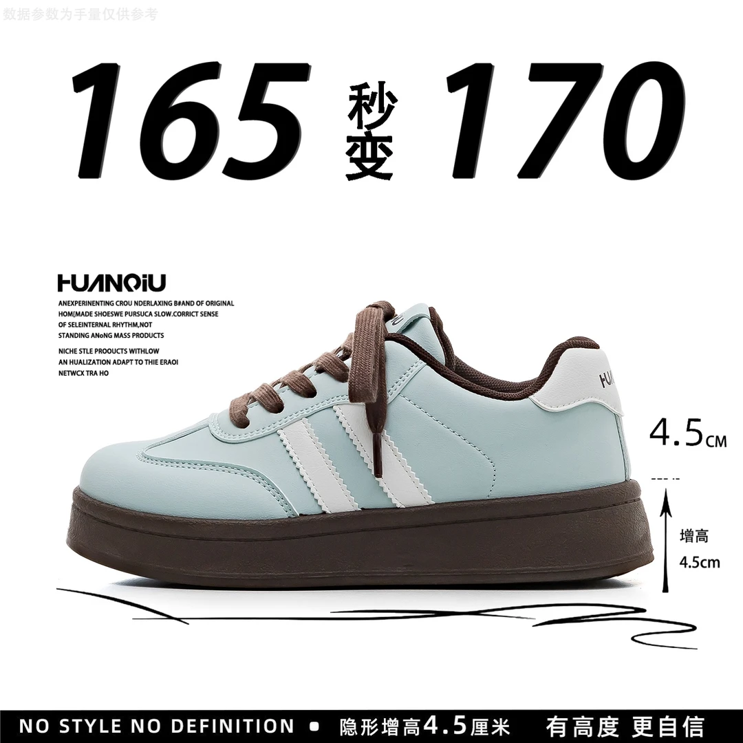 环球韩版2025新款德训鞋增高时尚女生秋季板鞋厚底复古休闲女鞋