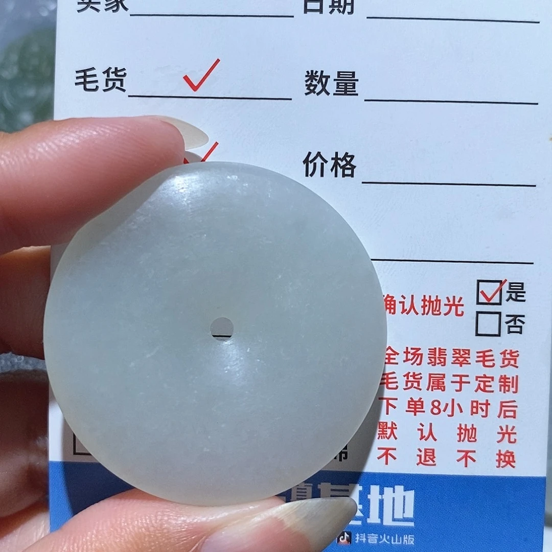 未镶嵌定制翡翠翡翠
