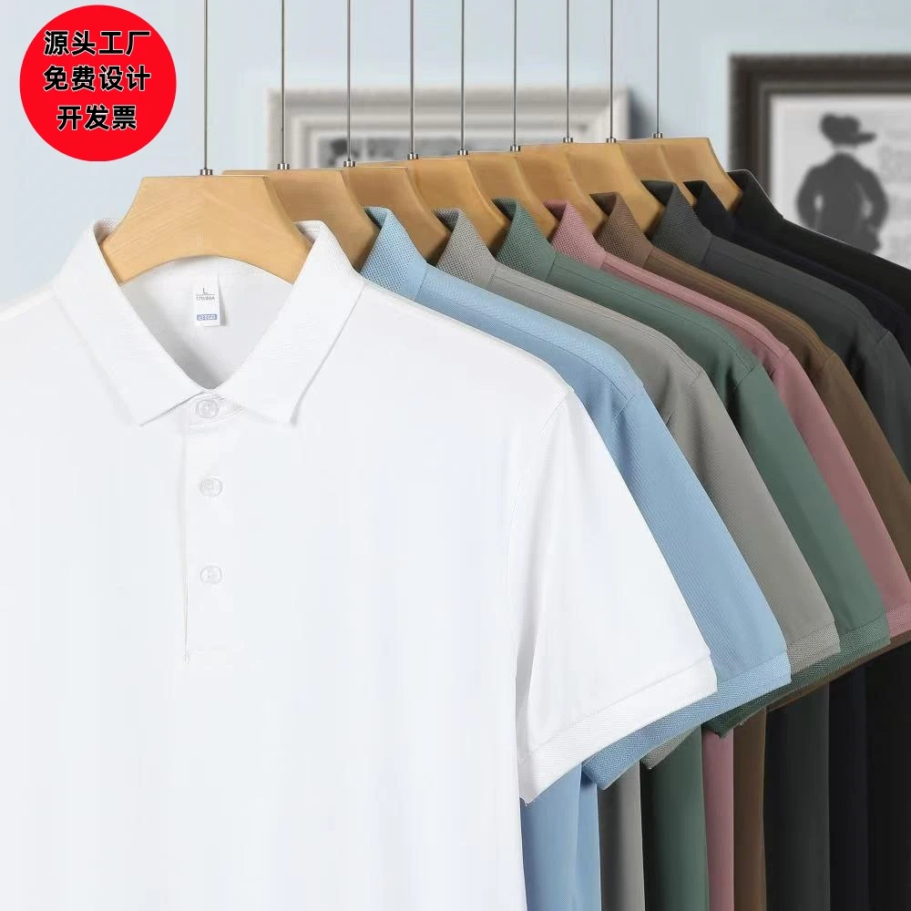 夏季冰感polo衫定制工作服t恤印logo短袖公司周年文化衫纯棉团队