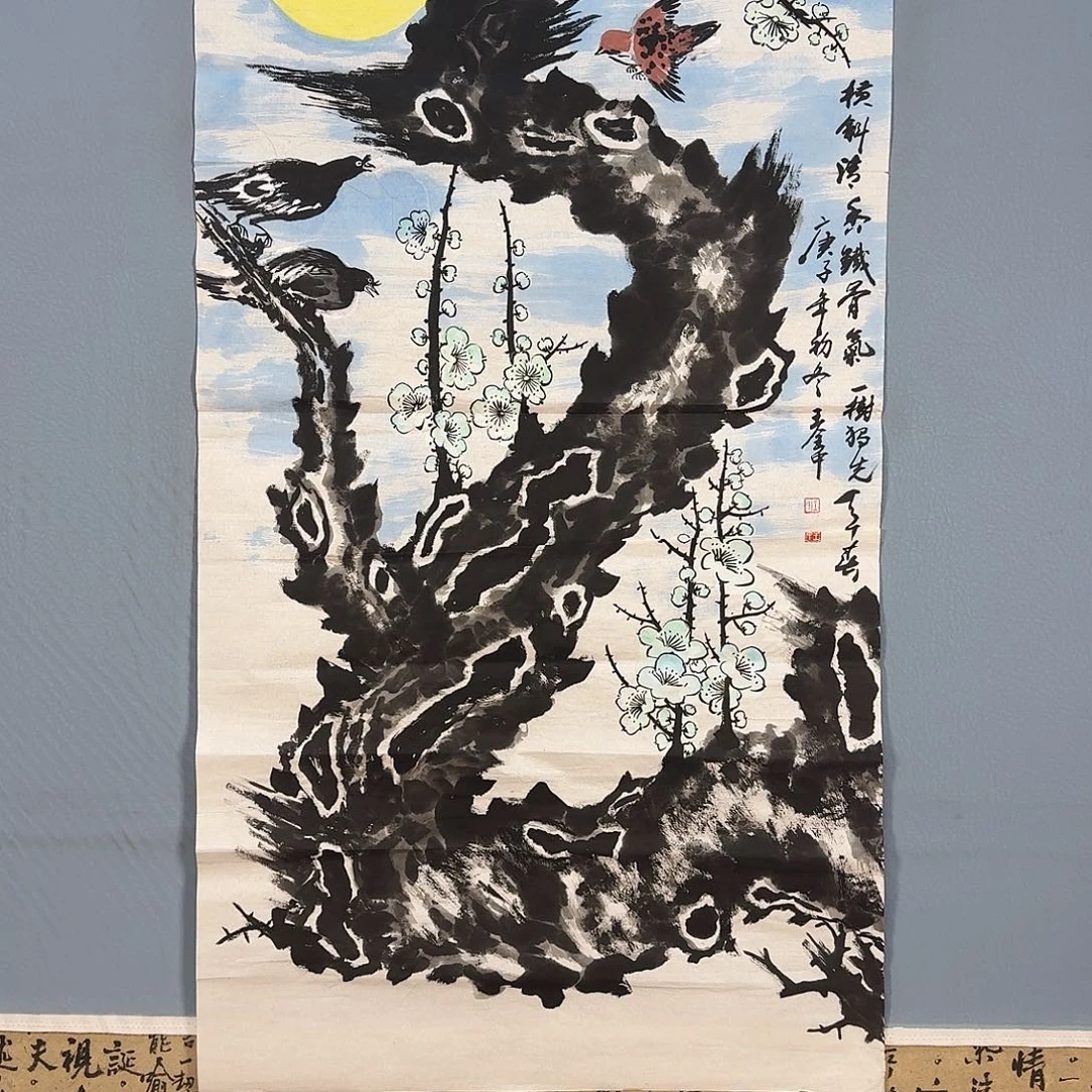 国画1275 牡丹仙子也