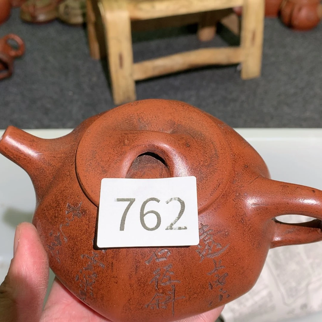 【闪购商品】紫砂茶壶紫砂茶壶762
