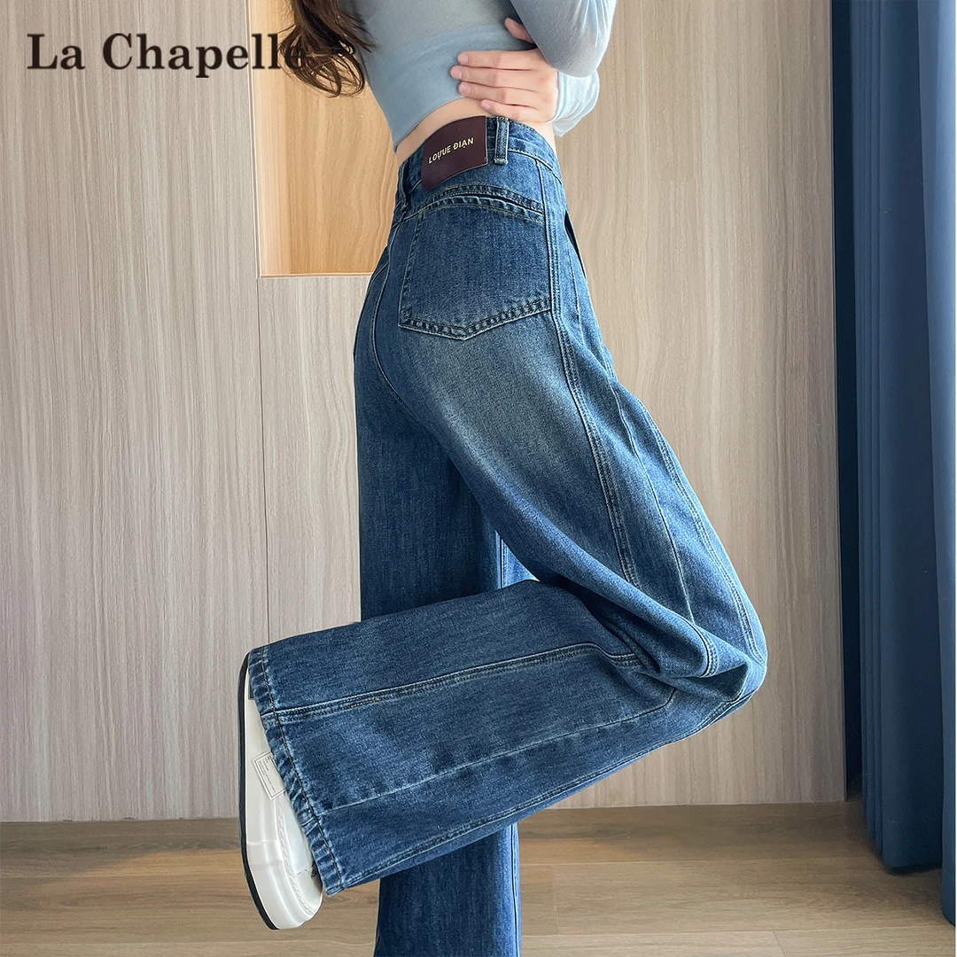 拉夏贝尔梨形身材窄版阔腿牛仔裤女秋季小个子高腰宽松香蕉弯刀裤