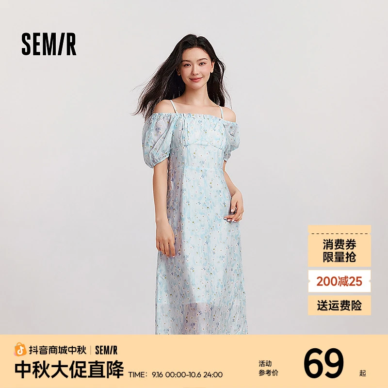 森马连衣裙女一字肩方领吊带修身长裙温柔夏浪漫肌理碎花裙小清新