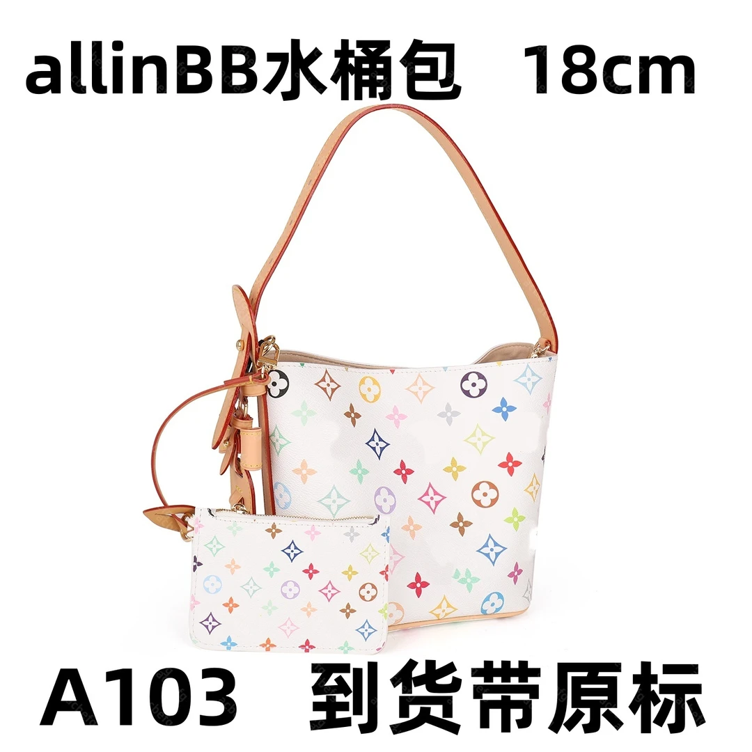 A103 白三彩allinbb 18cm  【里外标全对】现货带礼盒包装单肩包