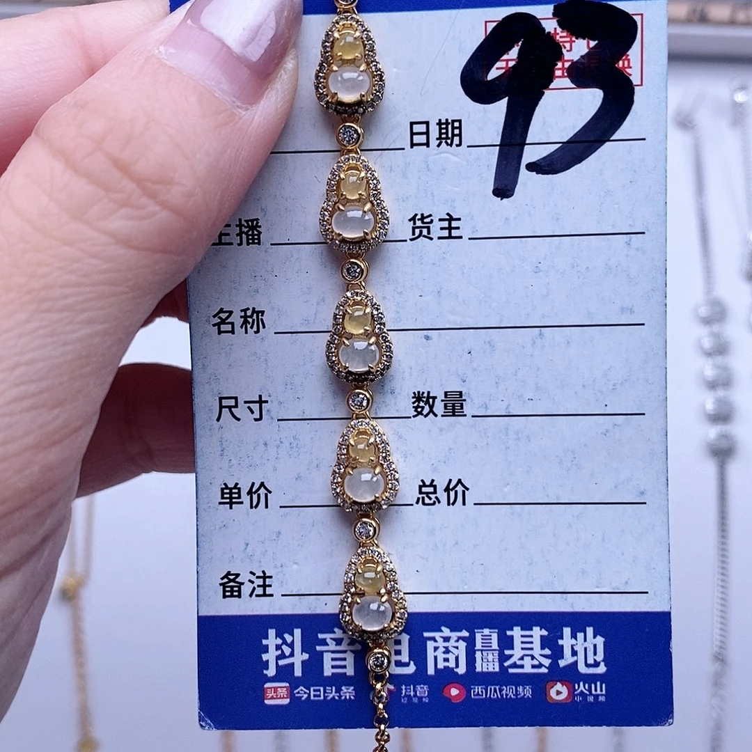 翡翠未镶嵌戒指手链