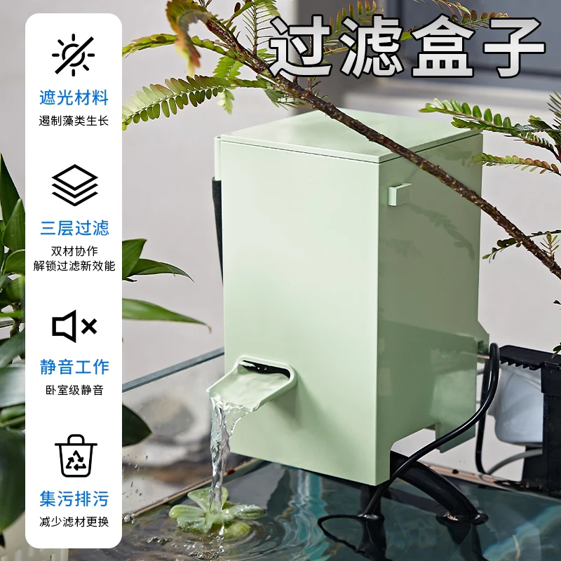 凡皇鱼缸过滤器挂壁式鱼便分离集污式多层多级过滤硝化净化