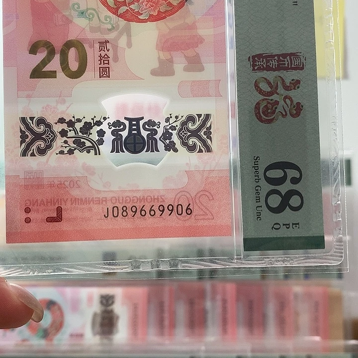 塑料圆圆号，9906，