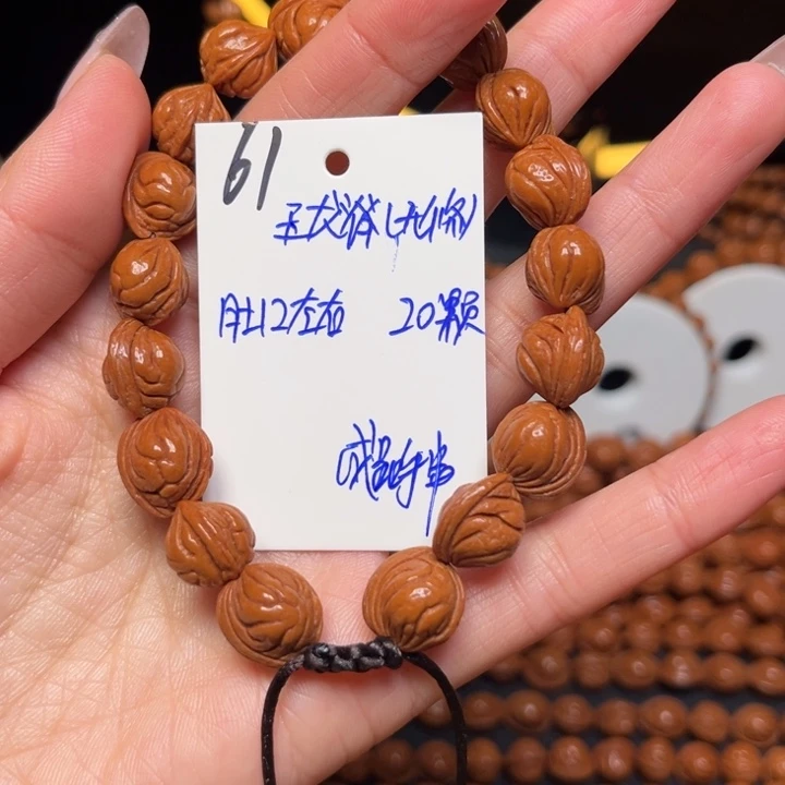 吊坠桃核玉龙脊12尺寸
