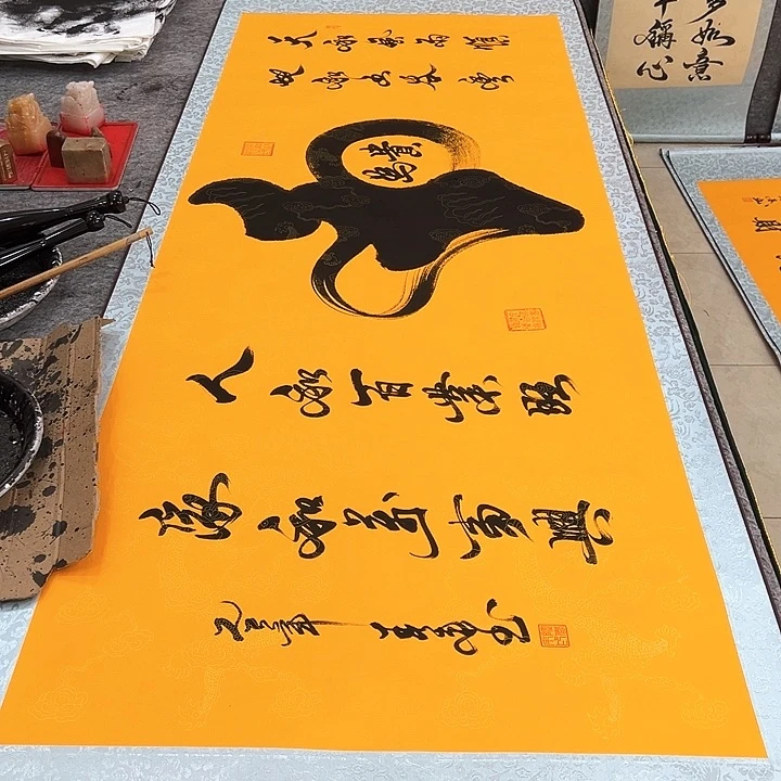 国画和为贵黄底卷轴