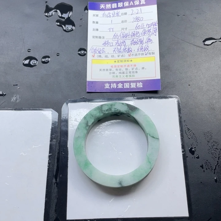 定制翡翠翡翠手镯未镶嵌有**矣