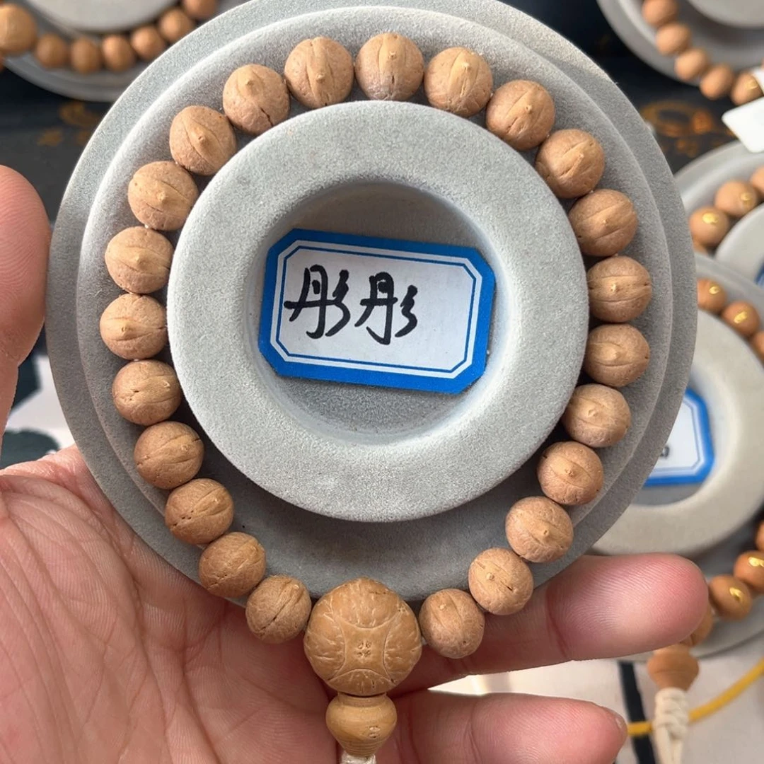 凤眼菩提手串10.5mm左右实心籽