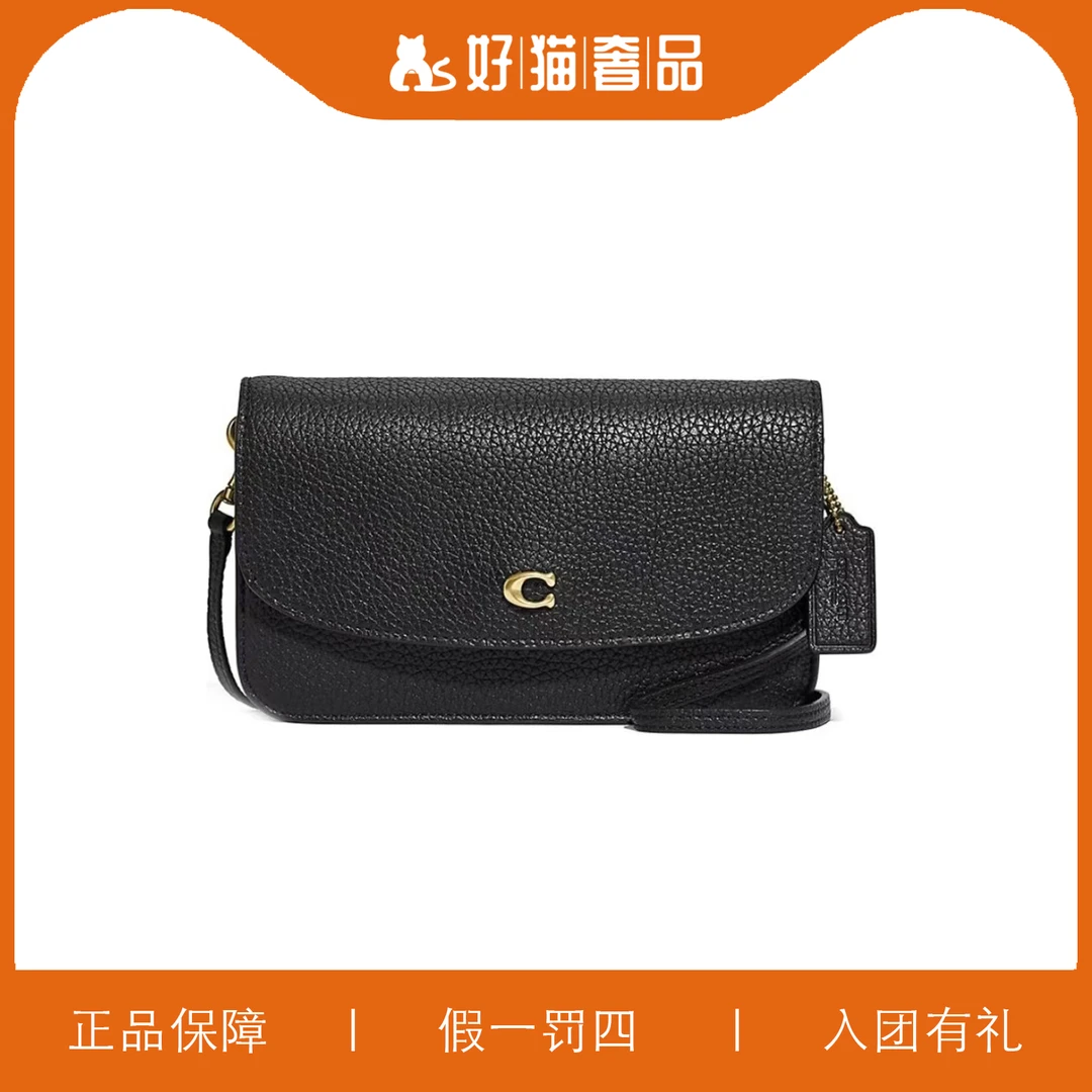 95新 COACH/蔻驰 蔻驰黑色翻盖包/W5212/20X13X3