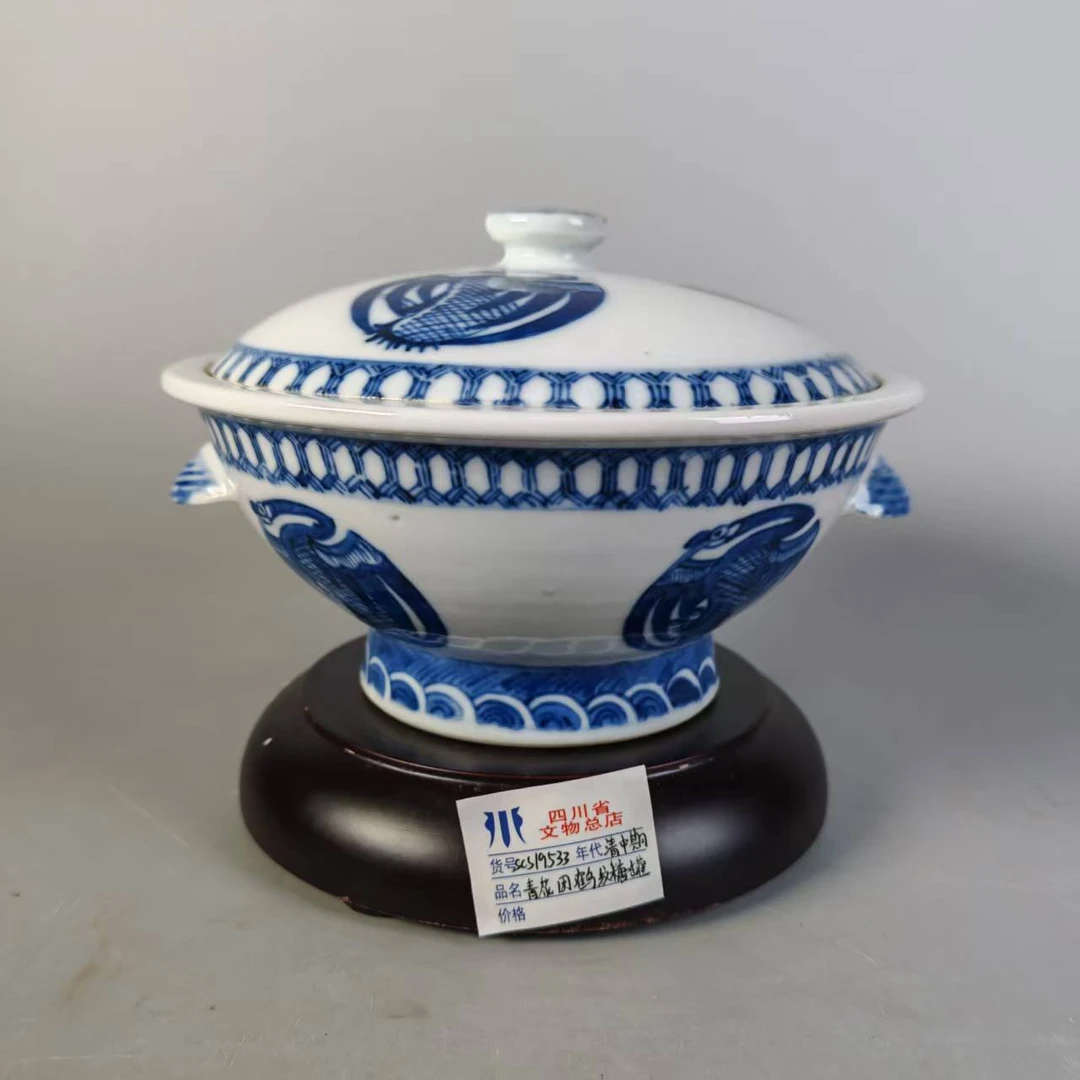 SCS19533清中期青花团鹤纹糖罐