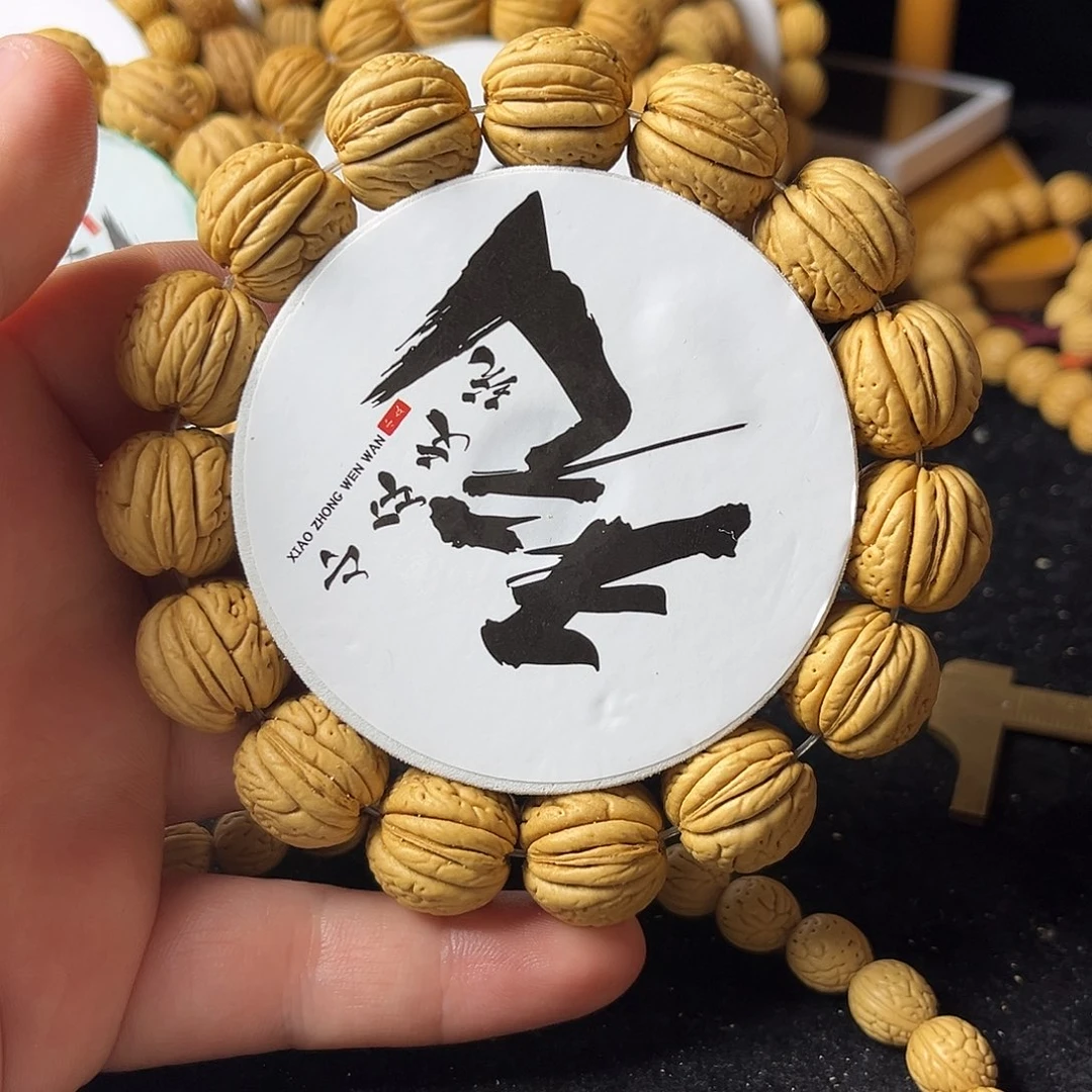 桃核手串17尺寸虎皮肌肉