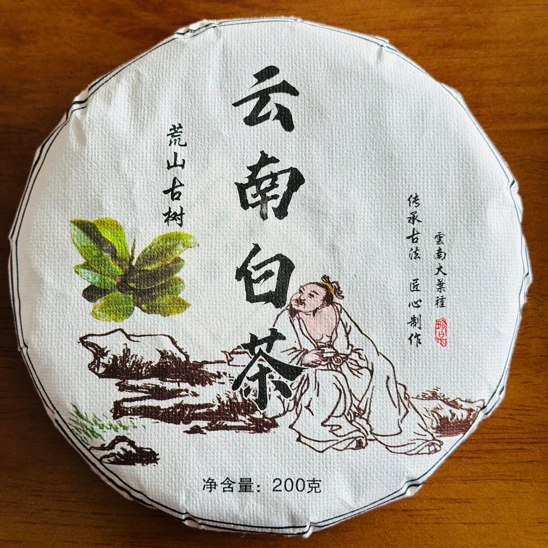 荒野古树白茶200g饼茶-2025年云南荒野古树白茶