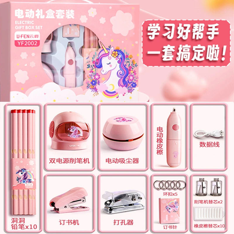 文具套装生日礼物卡通盲盒用品小学生节日伴手礼物六一儿童节礼物