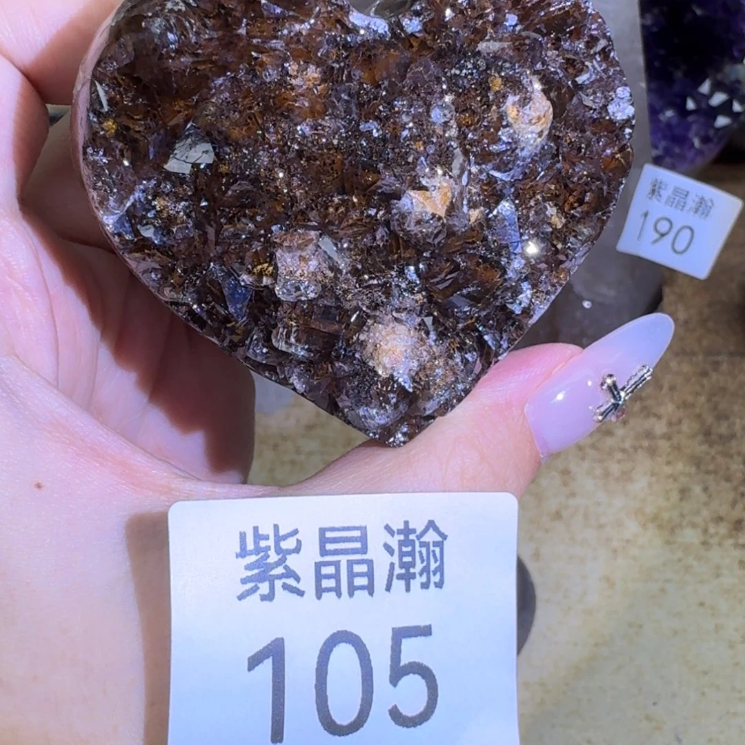 玛瑙/玉髓未镶嵌珠宝奇石