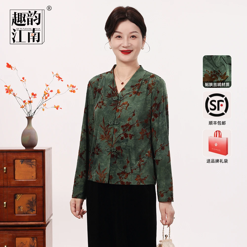 中老年妈妈复古新中式气质花漾绛红套装暗纹印花初秋两件套