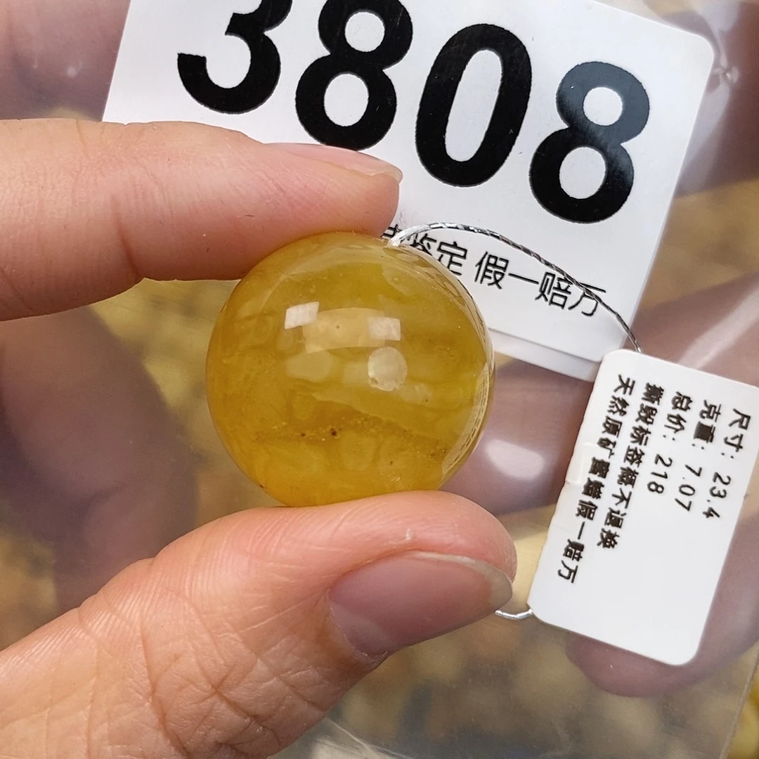 蜜蜡未镶嵌珠宝奇石23.4