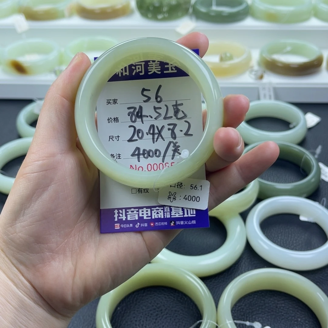 康***晨和田玉手镯未镶嵌