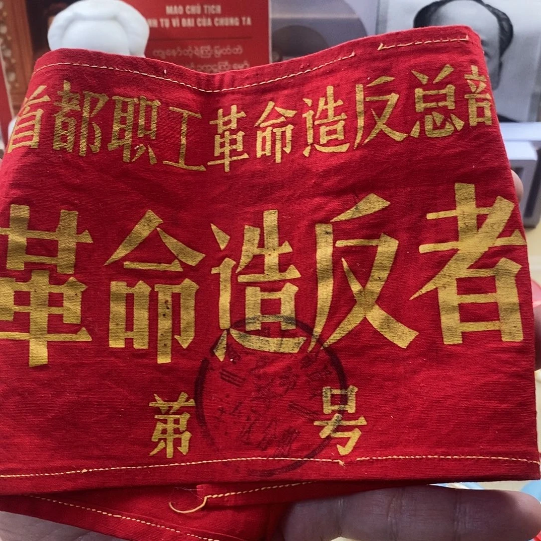 六***7其他普通金属11111111111111