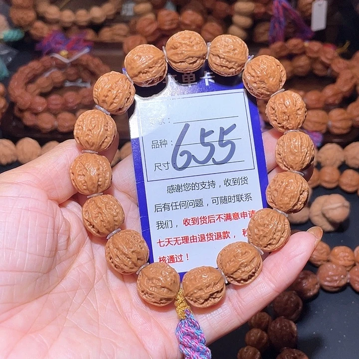 655黄皮粗筋京八棱手串1.6+