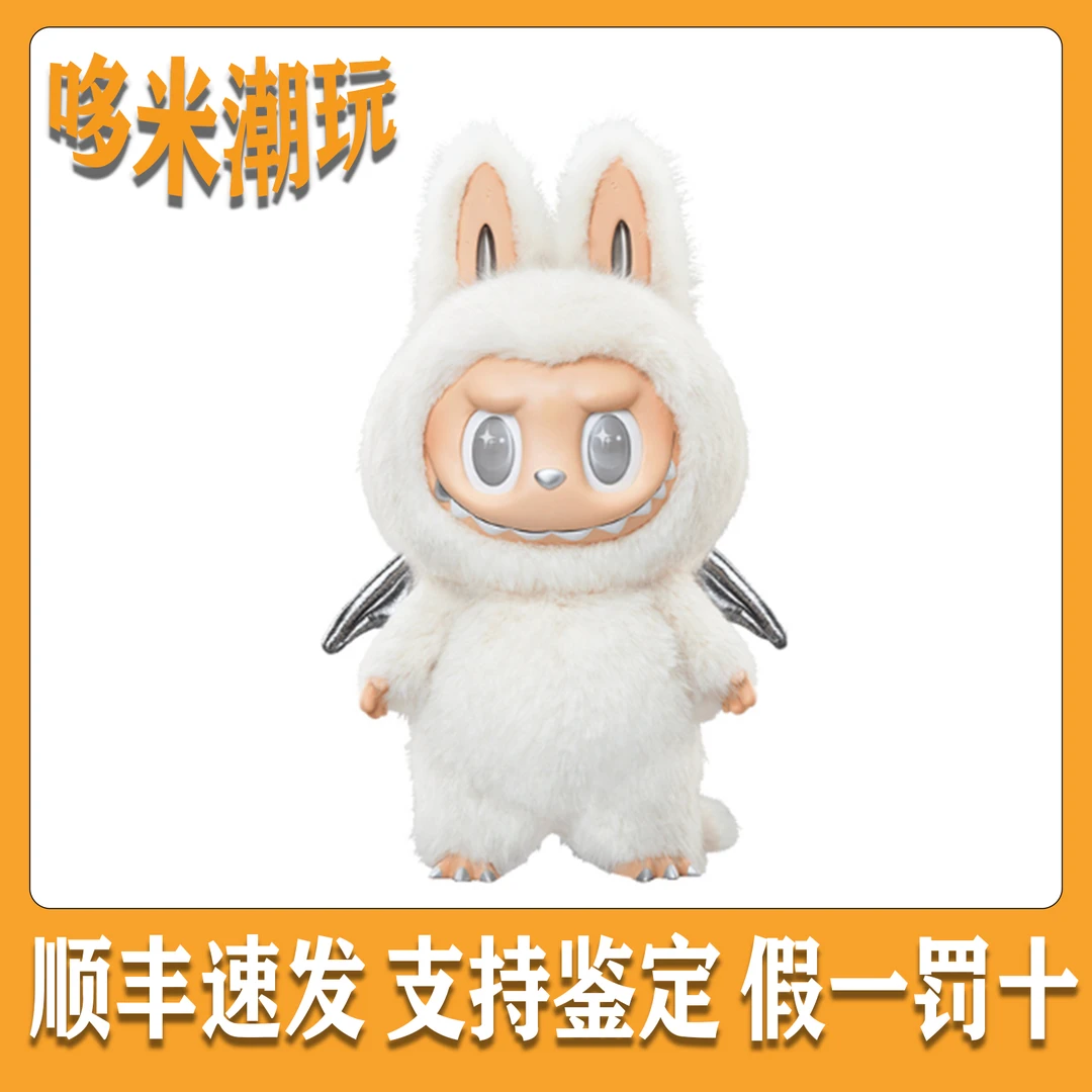 【现货】 大天使58cm大娃摆件搪胶毛绒公仔潮玩礼物