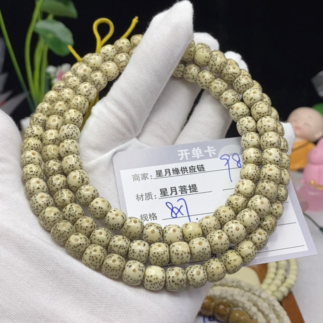 【闪购商品】星月菩提吊坠98……