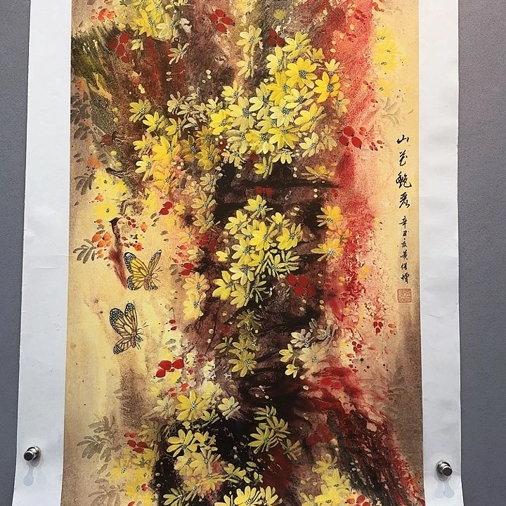 国画书法作品曾多次参加